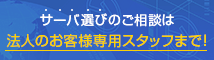 お役立ち資料ダウンロード