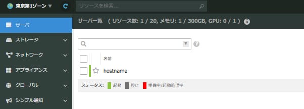 画面1
