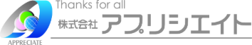 株式会社アプリシエイト
