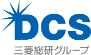 三菱総研DCS株式会社