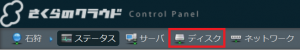 プライベートテンプレート作成機能の提供再開につきまして