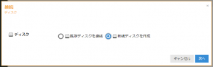 DISK