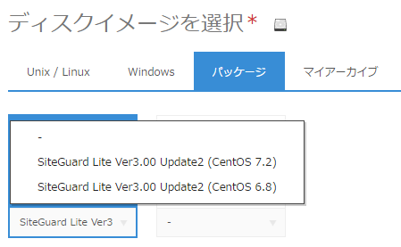 SiteGuard Lite Ver3.00 Update1 における不具合につきまして（8月16日追記）