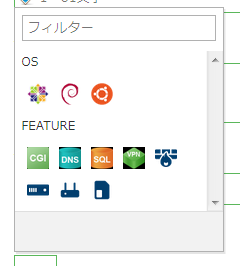 コントロールパネル「アイコン」のアイデア募集について