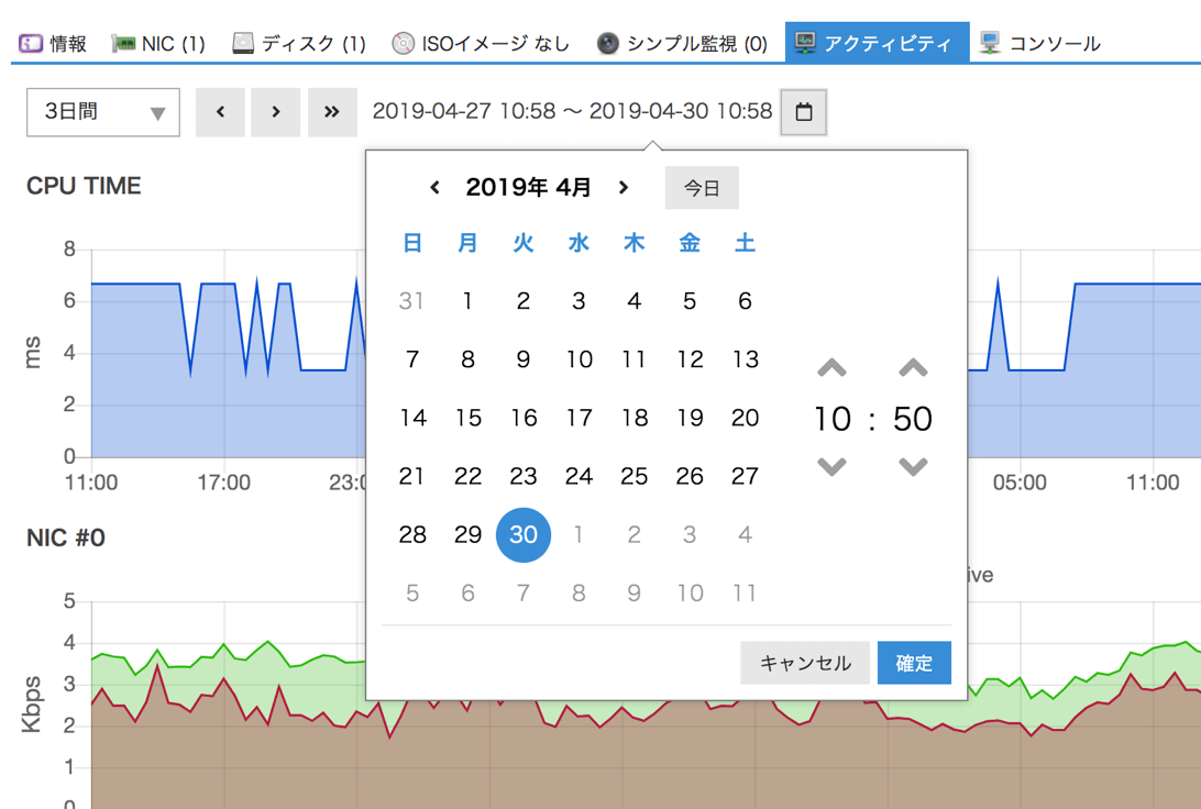 アクティビティの表示期間を詳細指定できるようになりました